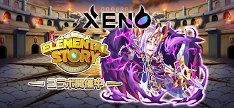 Game screenshot PROJECT XENO（プロジェクト ゼノ） mod apk