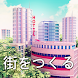 City Island 3: Building Sim - Androidアプリ