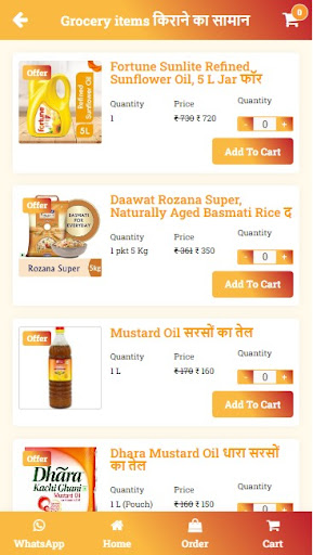 Android application Assam Valley Grocery screenshort