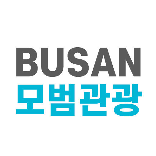 부산모범관광 - Google Play 앱