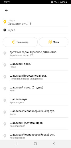 MobilAuto client Screen 2