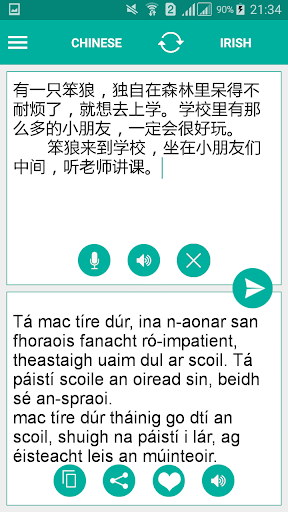 Android application Irish Chinese Translator screenshort