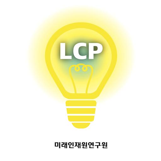 상시진로지도프로그램(LCP mobile) logo