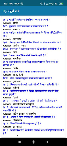 Rajasthan Police Constable