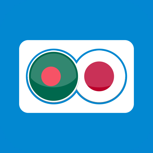Japanese Bengali Translation logo