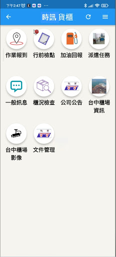 新縱橫天下 Screen 3