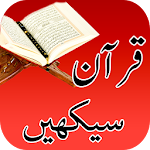 Quran Seekhain - Noorani Qaida Apk