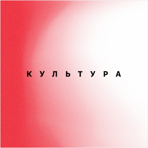 Культура Парикмахерская logo