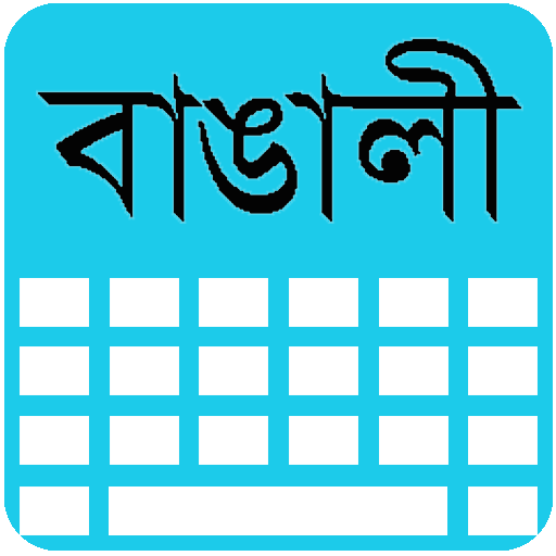 Bengali Keyboard  Icon