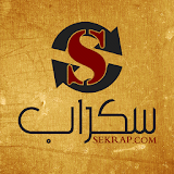 سكراب - Sekrap icon