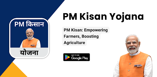 Android application Guide for PM Kisan Kist Check screenshort