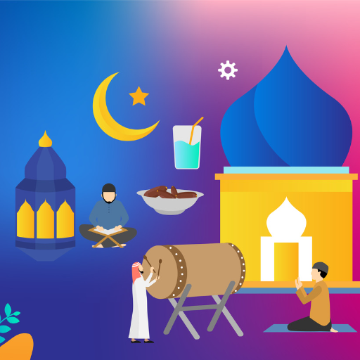 برنامج الطاعة في رمضان