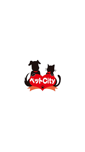 Android application ペットシティー / ペットCity screenshort