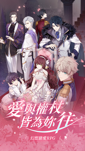 少女的王座 命運所在之處4 0 0 Apk Mod Unlimited Money Crack Games Download Latest For Android Androidhappymod