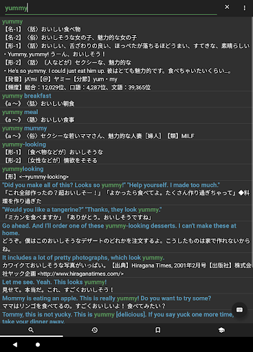 Eijiroid screenshot 8