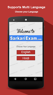 SarkariExam App , Sarkari Result App For PC 1