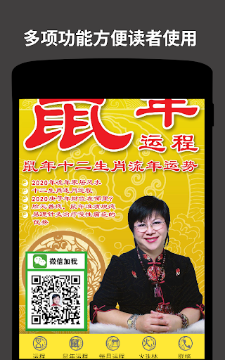 アプリのプレビュー