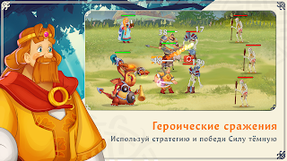 Heroes Arena: Adventure RPG - Screenshot 1