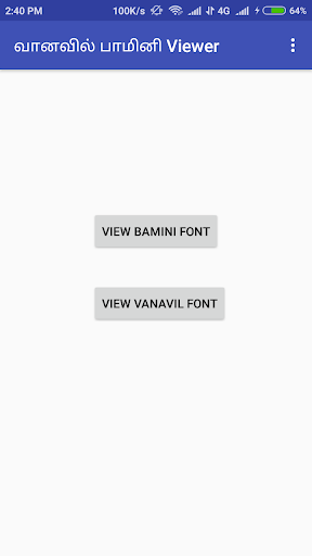 Vanavil Bamini Font Viewer Screen 2