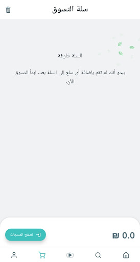 دشتري screenshot 5