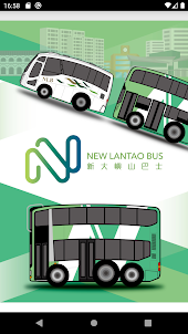 新大嶼山巴士 (NLB)