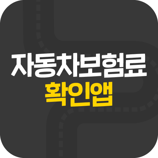 자동차보험 다이렉트 보험료 확인 logo