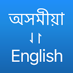 Cover Image of Download English to Assamese Translator  APK