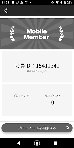 美肌脱毛サロン ALL　公式アプリ Screen 3