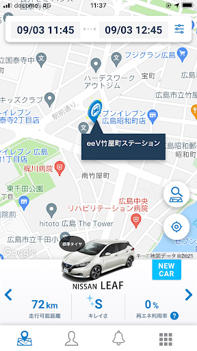 Android application eeV（イーブイ） screenshort