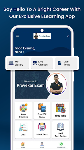 Provekar Exam Screen 2