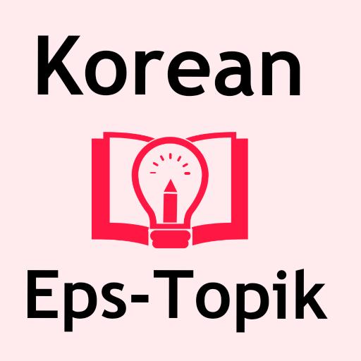 Learning the Korean language EPS-TOPIK