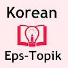 Korean Eps-Topik Book icon