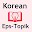 Korean Eps-Topik Book Download on Windows