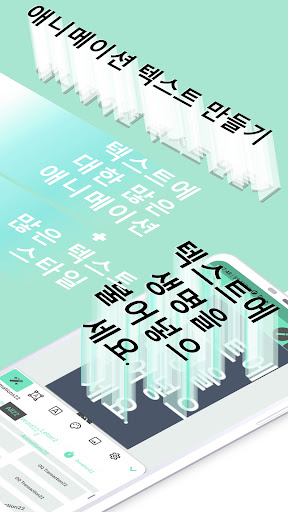 앱 미리보기
