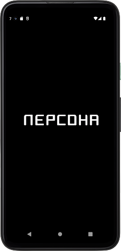 Android application Персона Краснодар screenshort