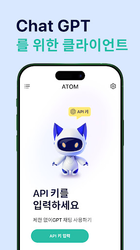 앱 미리보기