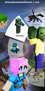 ภาพหน้าจอ