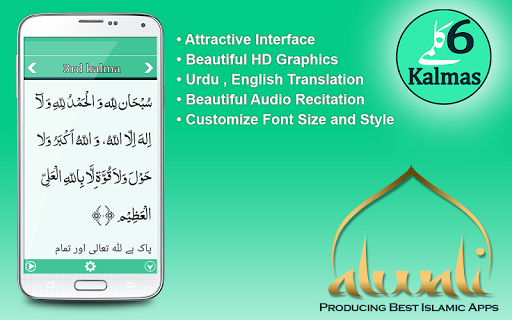 Android application Six Kalmas Of Islam screenshort