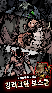 Dungeon & Dice - Screenshot 5
