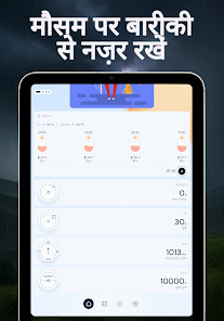 स्क्रीनशॉट की इमेज