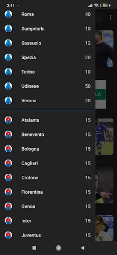 News - Calcio Serie Aのおすすめ画像2