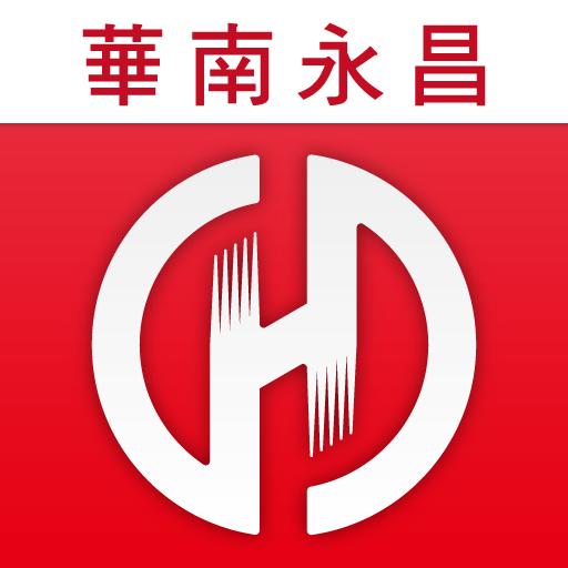 華南永昌 HD版