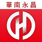 華南永昌 HD版 icon