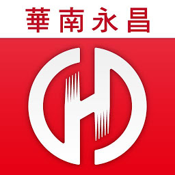 Icon image 華南永昌 HD版