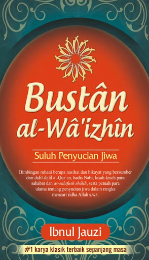 Android application Bustan Al-Waizhin screenshort
