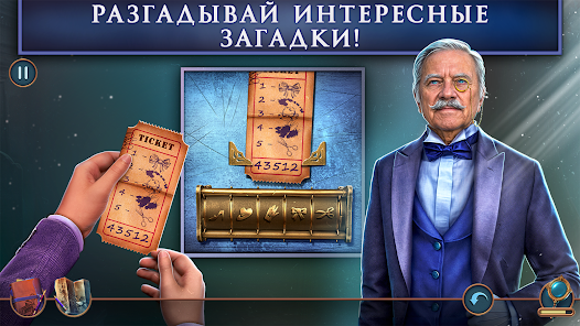 Скриншот