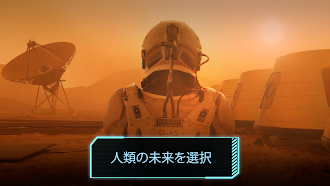 Game screenshot TerraGenesis:Landfall apk download