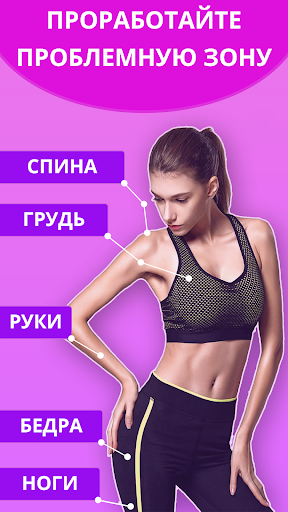 Предварительный просмотр приложения