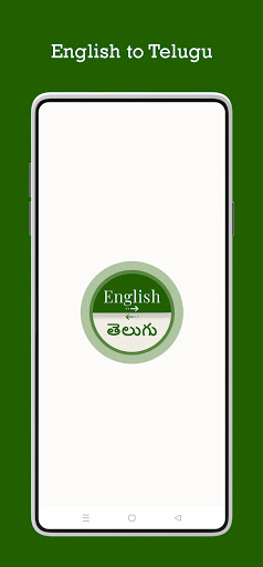 Android application Telugu - English Translator screenshort