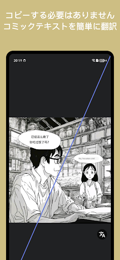 アプリのプレビュー